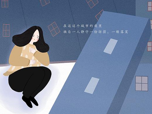 城市回声——（就算生命再孤独，也值得努力和等待）