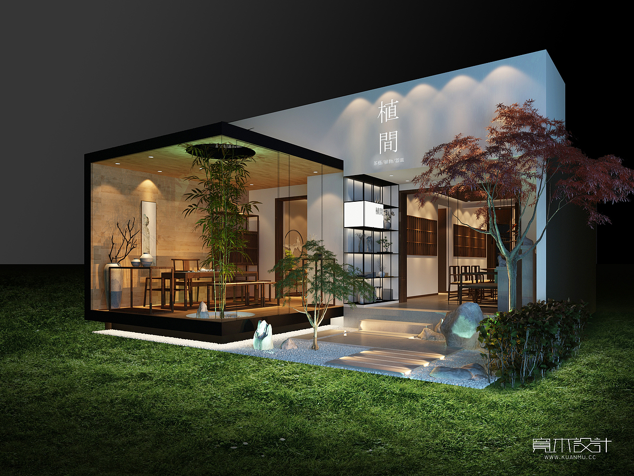 植间－茶舍（图ZMTA1NTMxOTI0） - 家装设计 - 站酷设计师宽木设计原创素材 - 站酷ZCOOL