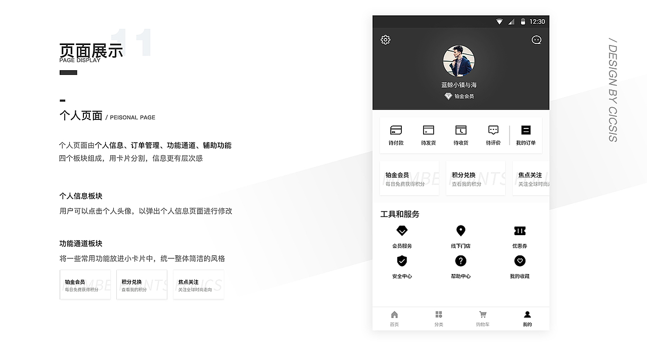项目作品（图ZMjIxNjk5NTY4） - APP界面 - 站酷设计师小怡的啊志原创素材 - 站酷ZCOOL
