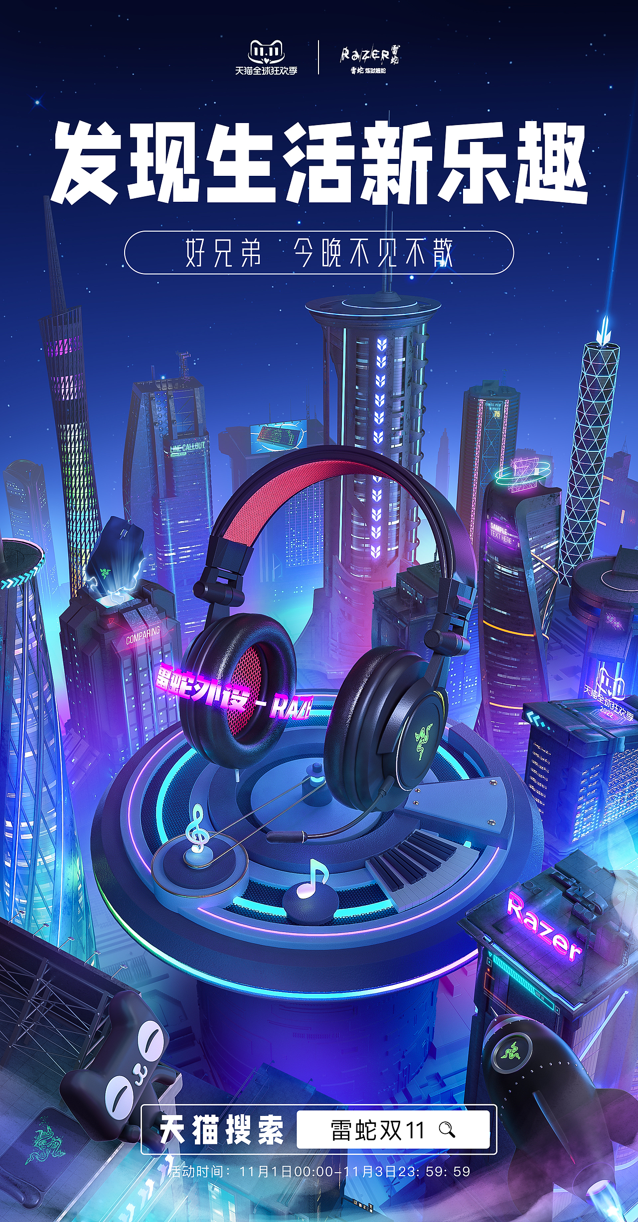 异风格渲染系列*10（图ZMzEwODY5NzU2） - 电商 - 站酷设计师项南原创素材 - 站酷ZCOOL