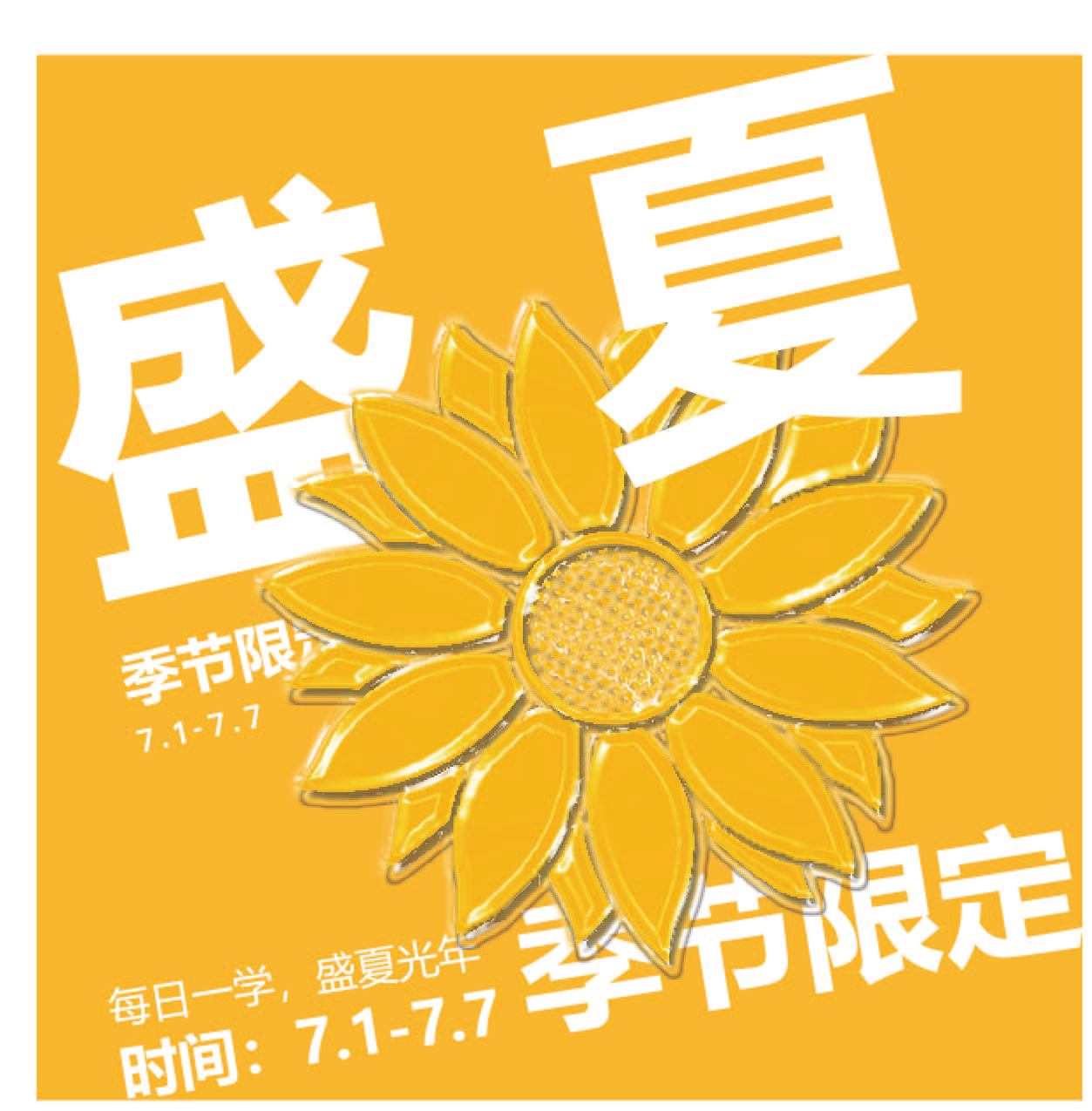 B计划第12天（图ZMzI0MjYwNTIw） - 海报 - 站酷设计师卜卜321原创素材 - 站酷ZCOOL