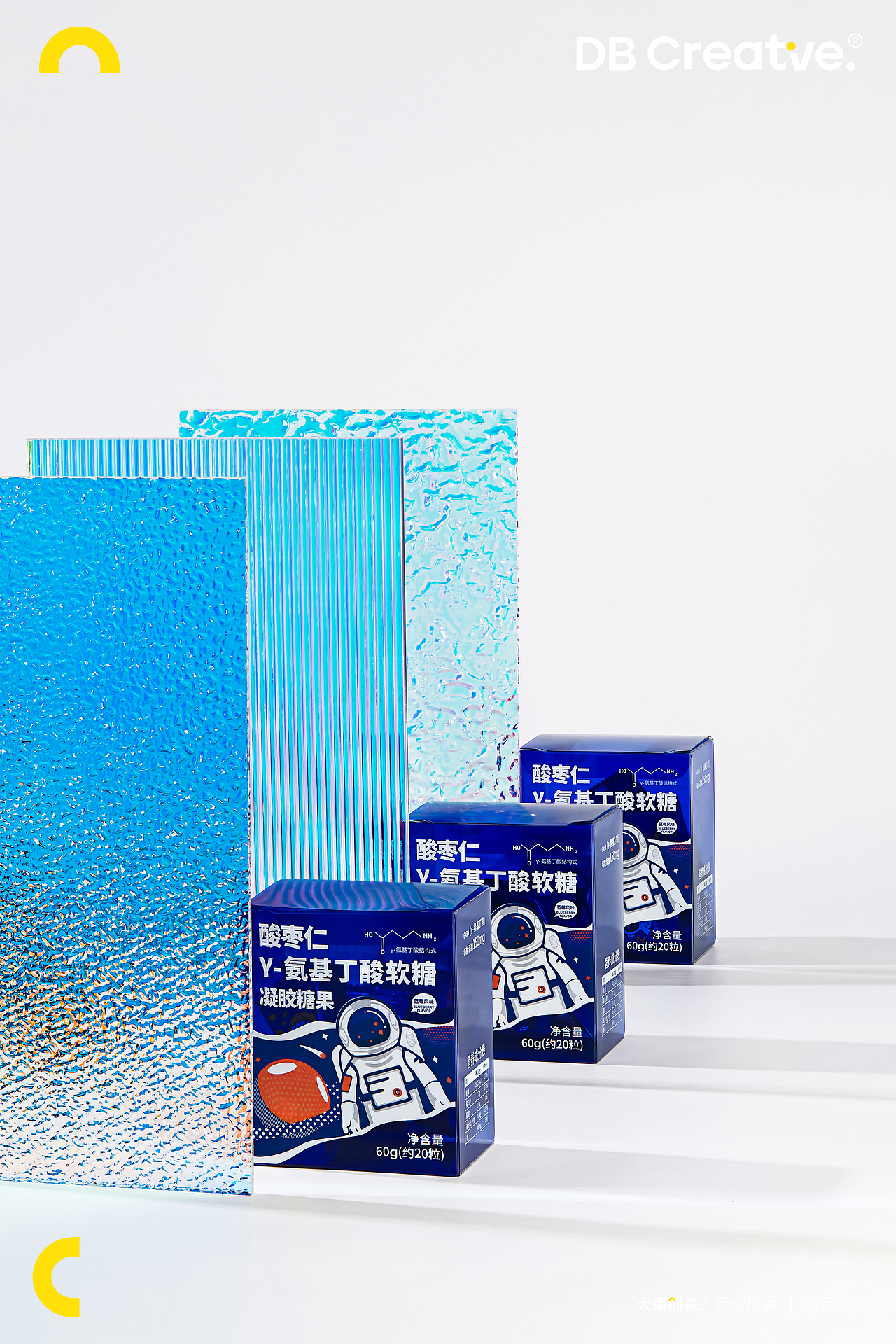 电商摄影 | 小米有品睡眠糖 ✖ 大秉创意