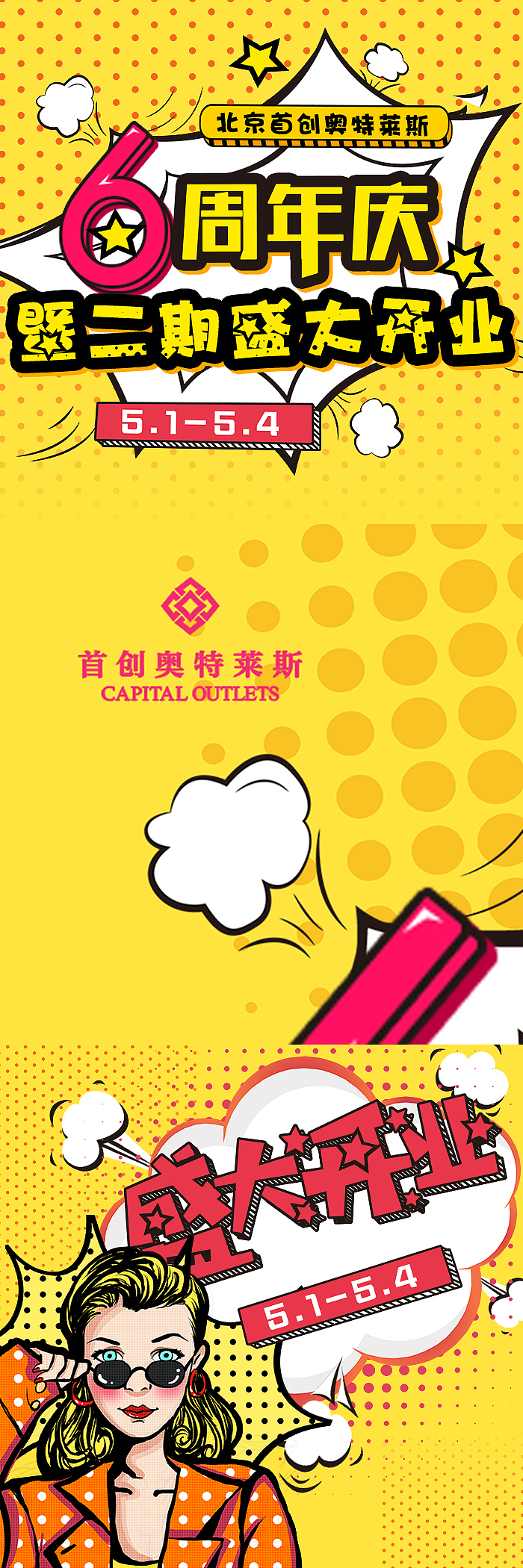 九宫格（图ZMTYyNDMyNDY4） - 海报 - 站酷设计师Roxanne_07原创素材 - 站酷ZCOOL