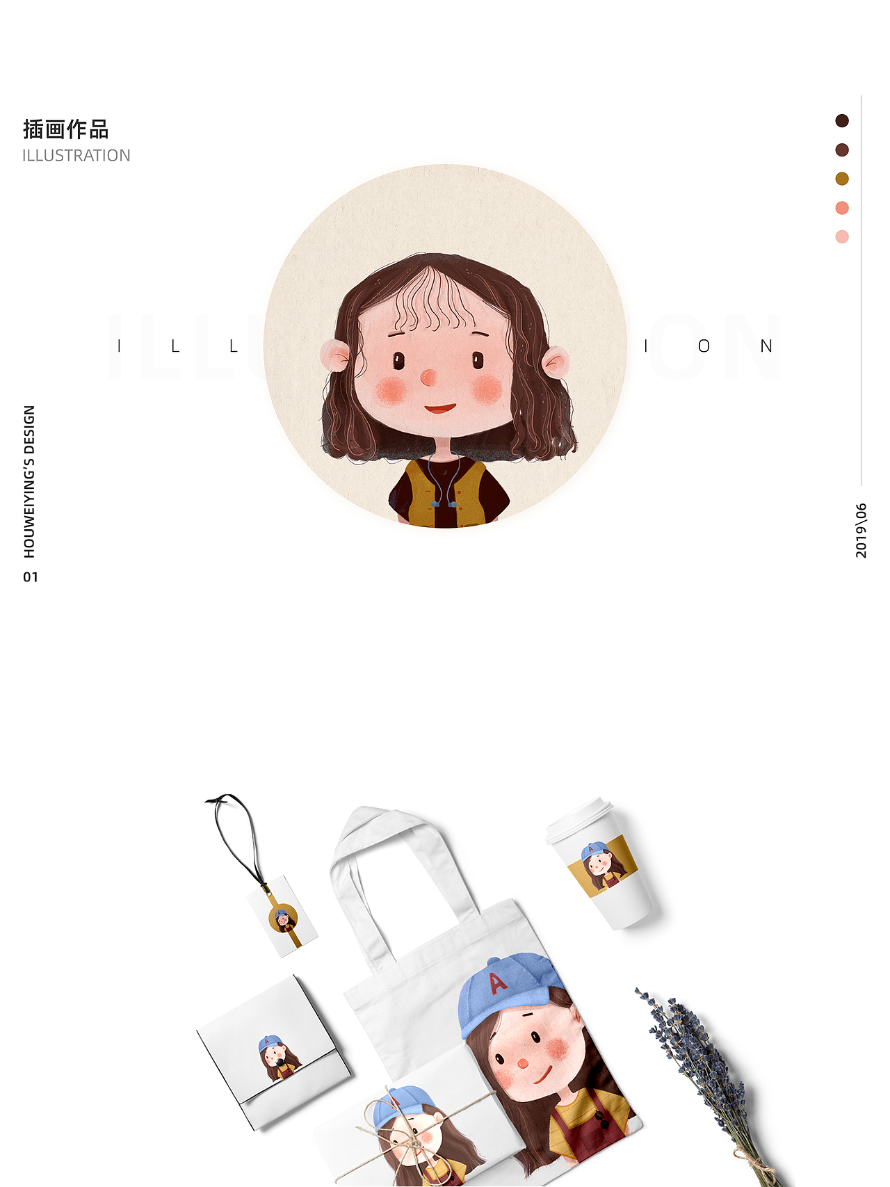 插画合集（图ZMTY1Mzc3NDI0） - 艺术插画 - 站酷设计师柚七七原创素材 - 站酷ZCOOL