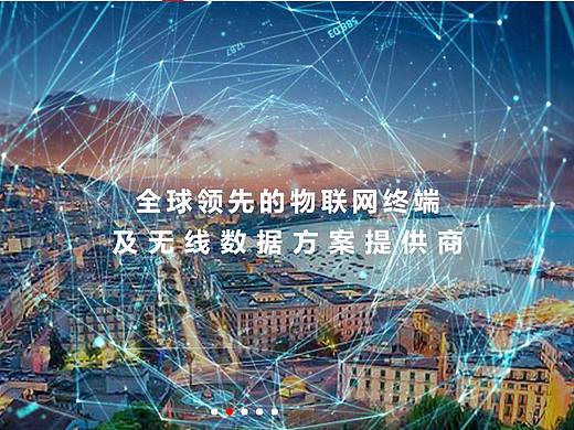 深圳引航动力 网页设计 设计师 lilyan