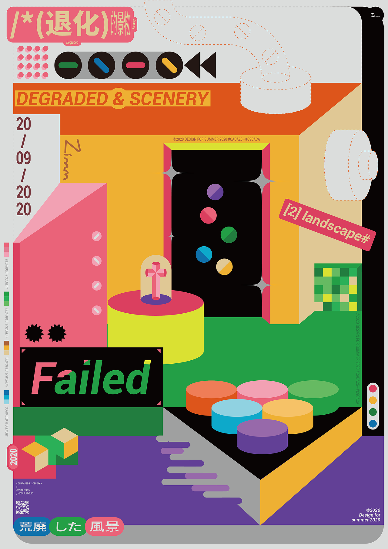 大事件 | 2020个人作品集（图ZMjQxNDk5Njcy） - 其他平面 - 站酷设计师zimm_wang原创素材 - 站酷ZCOOL