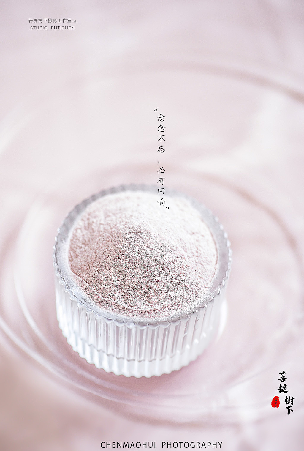 胶原蛋白肽（图ZMjU2NTk0NjAw） - 美食摄影 - 站酷设计师摄影师陈茂辉原创素材 - 站酷ZCOOL