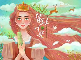 产品插画