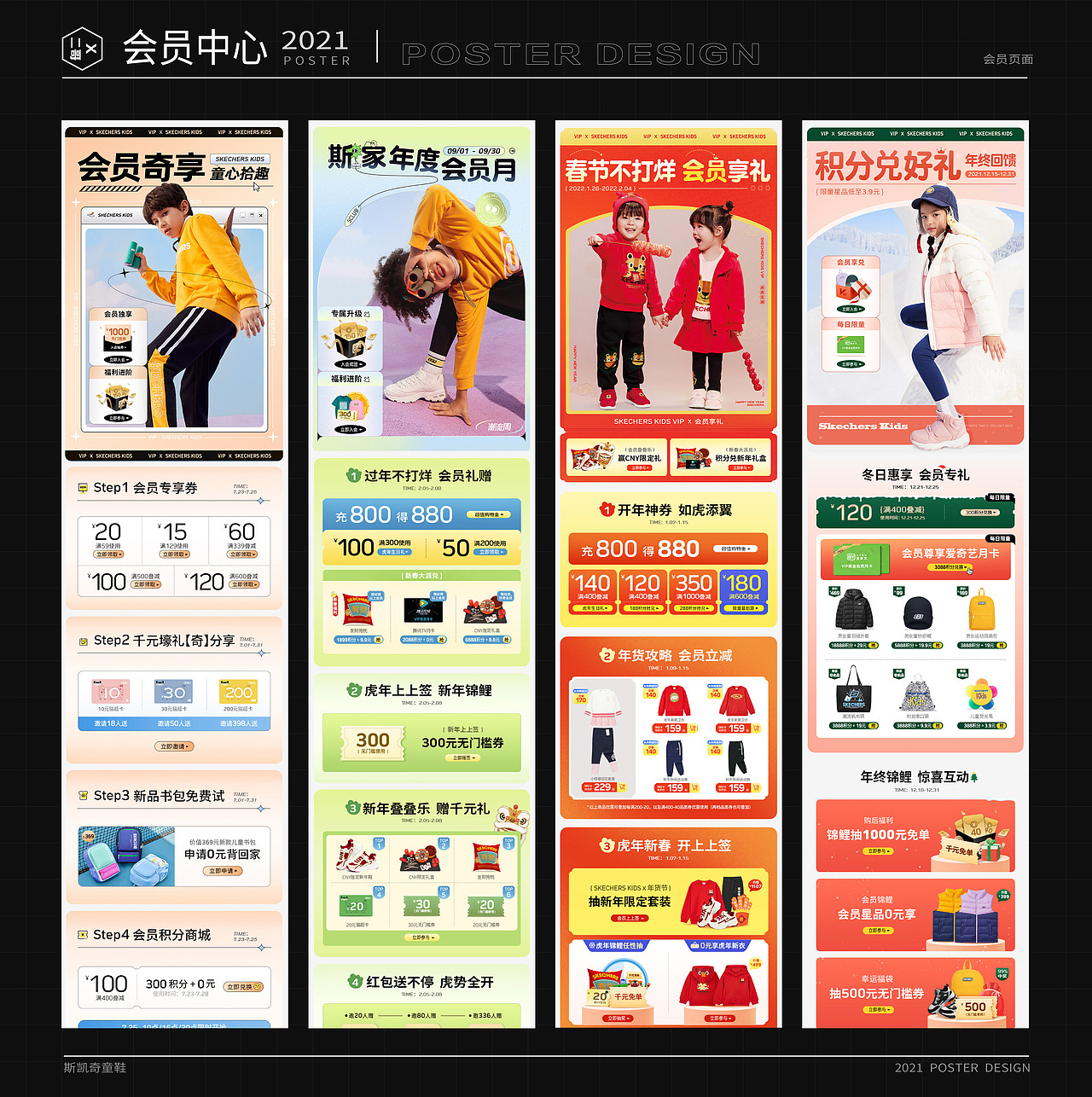 2022年作品集（图ZMjkwODgwMTIw） - 其他平面 - 站酷设计师関佬爷原创素材 - 站酷ZCOOL