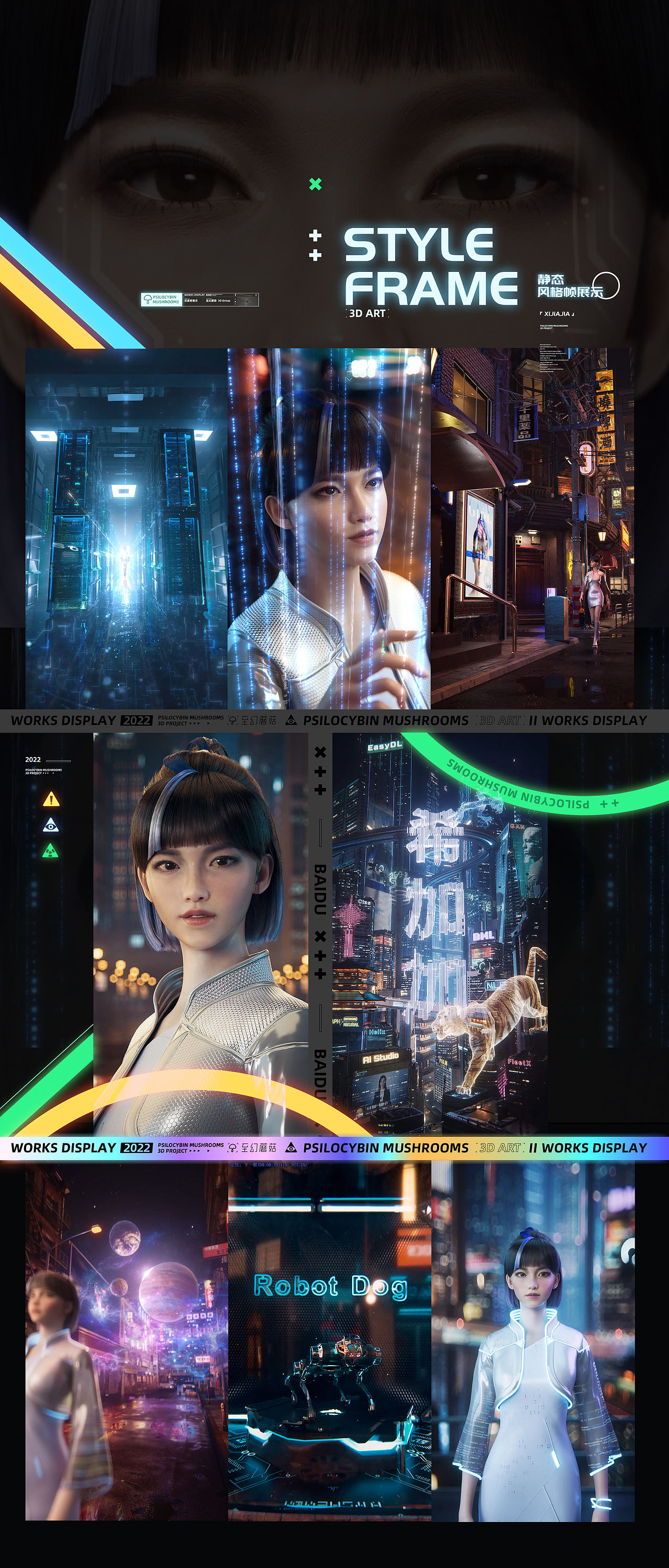 百度AI虚拟偶像 - 希加加开场片（图ZMjkxNTg2NjQ4） - 动画/影视 - 站酷设计师至幻蘑菇原创素材 - 站酷ZCOOL
