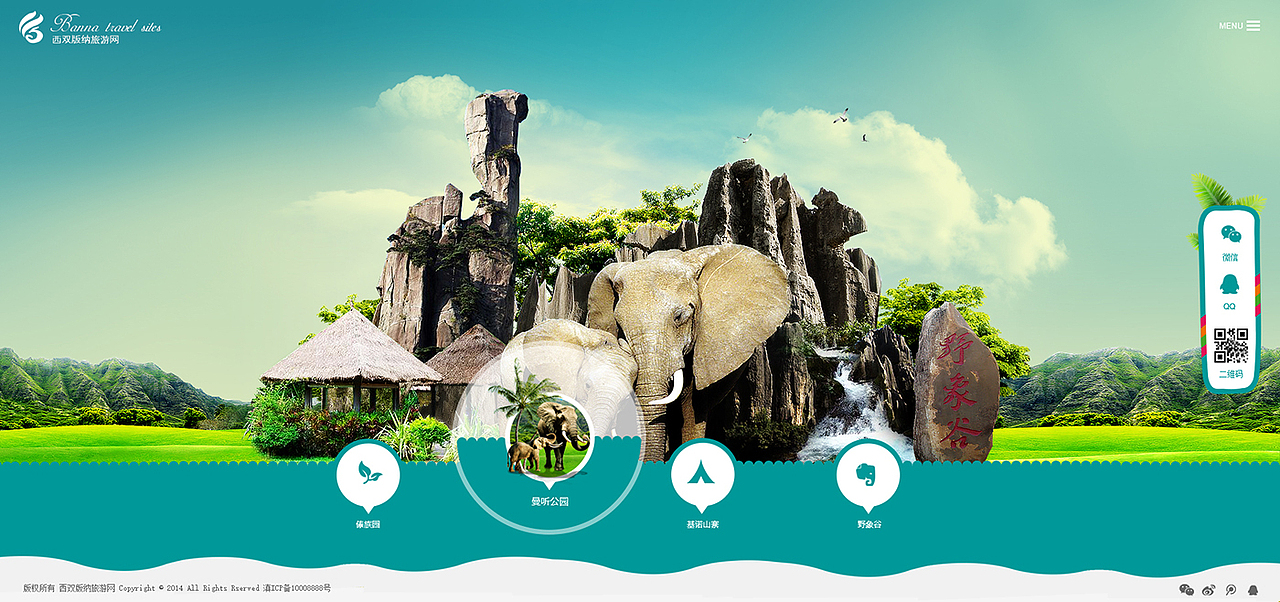 西双版纳旅游网（图ZMjM2MTQzODg=） - 企业官网 - 站酷设计师67446320原创素材 - 站酷ZCOOL