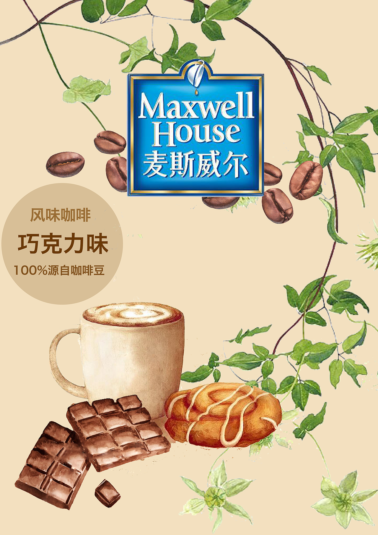 作品集（图ZNzcwMTA0MDA=） - APP界面 - 站酷设计师szwszw原创素材 - 站酷ZCOOL