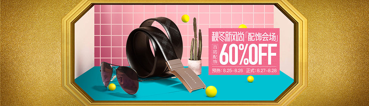 banner（图ZODk5NzUxNTI=） - 其他平面 - 站酷设计师刘大大还好没人叫原创素材 - 站酷ZCOOL