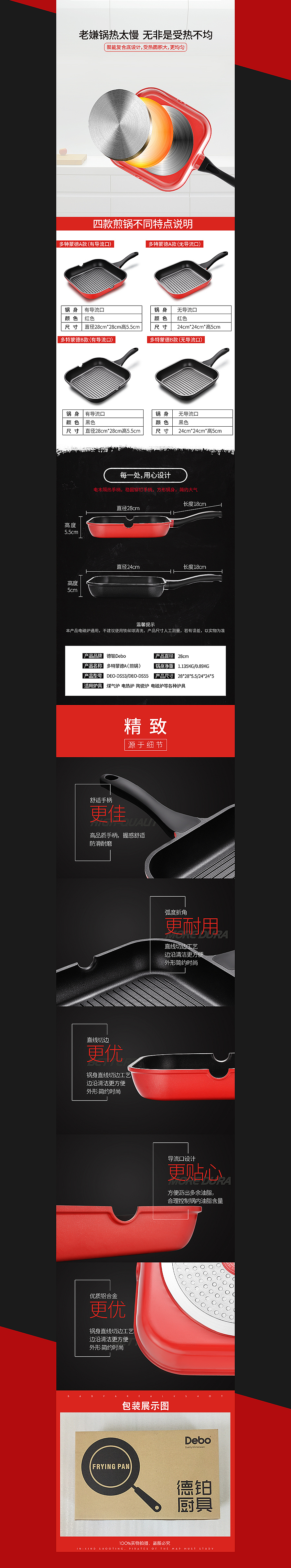 不銹鋼蒸鍋詳情/牛排煎鍋詳情（圖ZMTMwMzY5NTg4） - 其他平面 - 站酷設(shè)計(jì)師奧秘HK原創(chuàng)素材 - 站酷ZCOOL