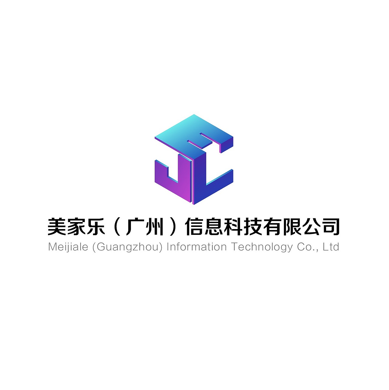 美家乐LOGO(图ZMTk3NTAyODEy) - Logo - 站酷设计师海芋是个宝原创素材 - 站酷ZCOOL