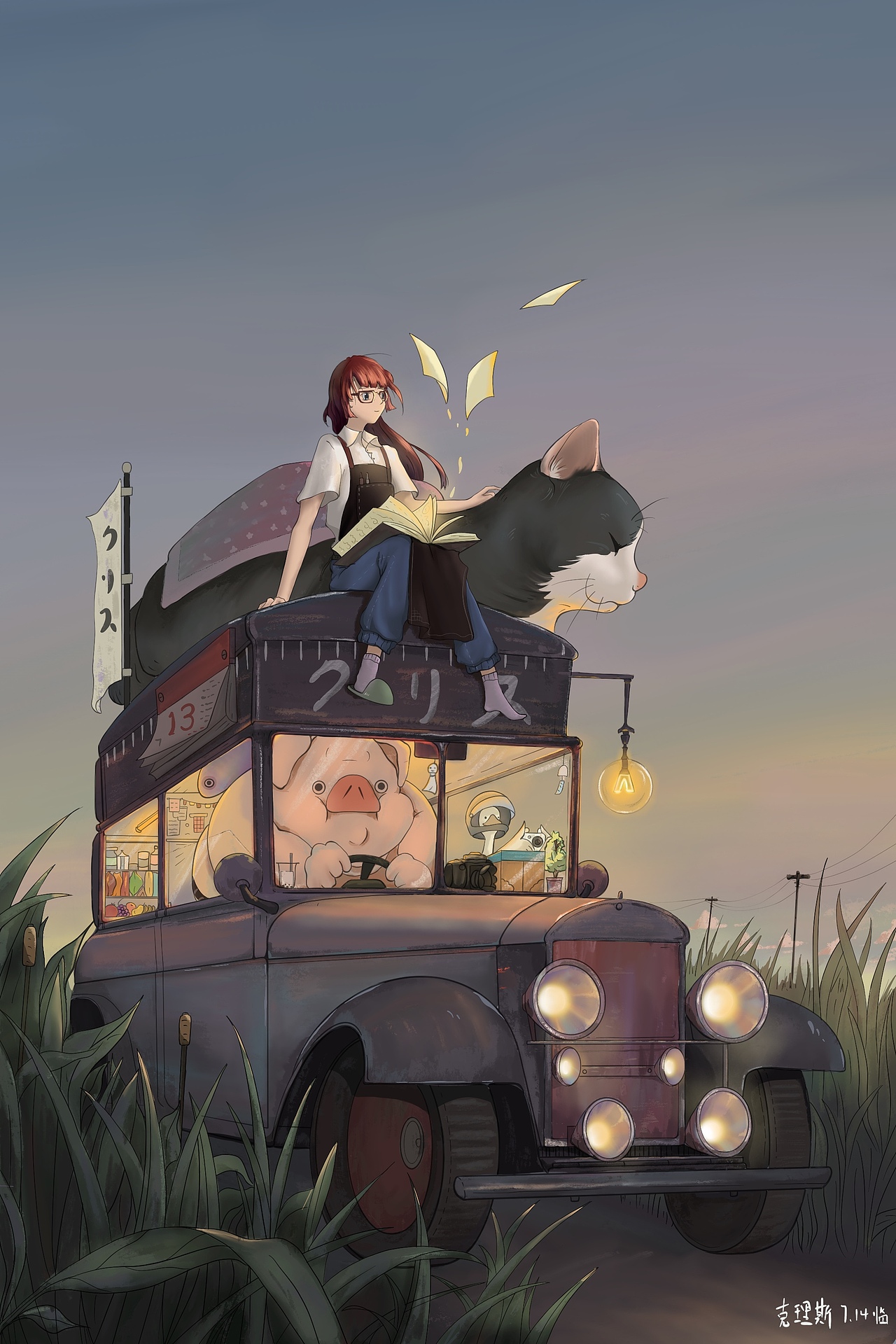 和你喜欢的人一起去旅行吧