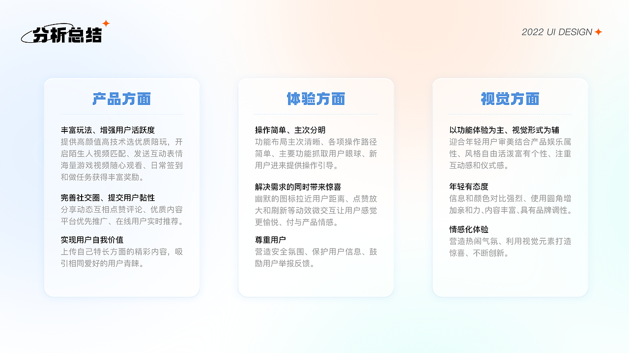 社交软件｜迷路APP UI界面（图ZMjkwODkzODQ0） - APP界面 - 站酷设计师Neil_yang原创素材 - 站酷ZCOOL