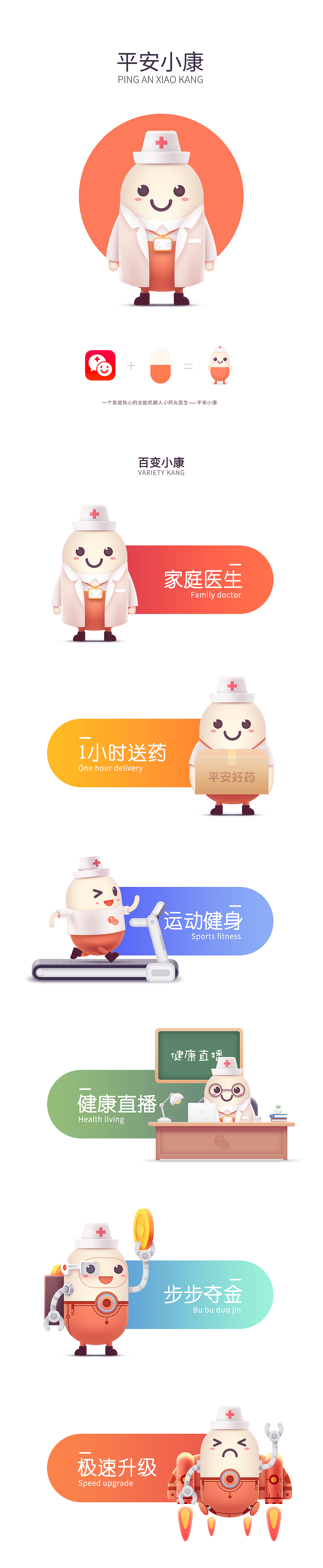 2017 · 年终大总(图ZMTAzMzQwODEy) - 商业插画 - 站酷设计师rwds原创素材 - 站酷ZCOOL