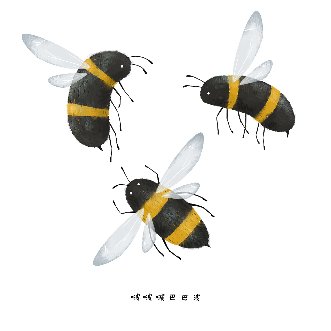 蜜蜂|纯艺术|绘画|steveyu - 原创作品 - 站酷 (ZCOOL)