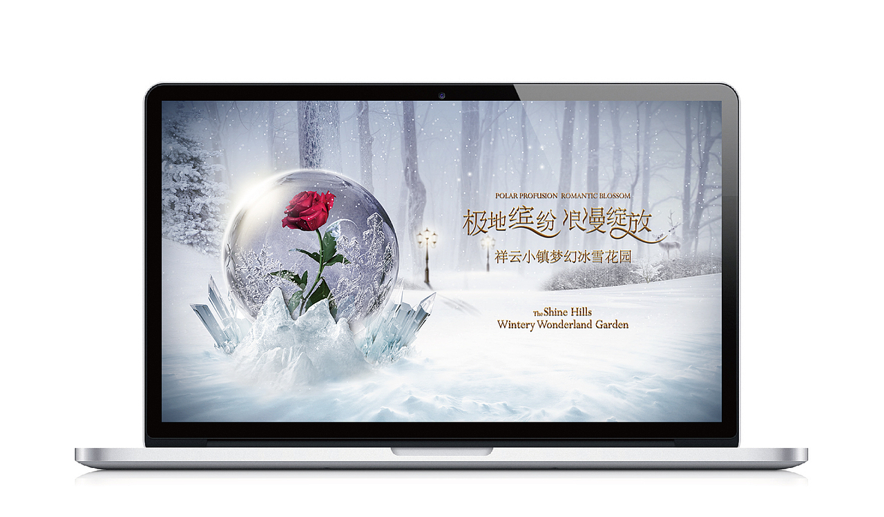 [祥云小镇]梦幻冰雪花园-极地缤纷 浪漫绽放（图ZMTM2Nzc1Njg0） - 展陈设计 - 站酷设计师Wonco原创素材 - 站酷ZCOOL