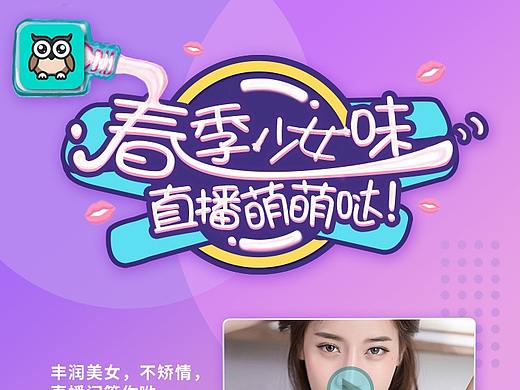 信息流广告详情页（个人主页-ZNTg0ODgwMzY=） - 海报 - 站酷设计师Leo豪仔原创素材 - 站酷ZCOOL