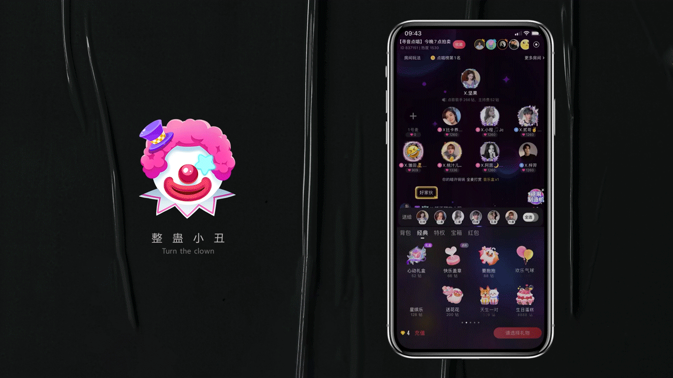 UI动画合辑-2（图ZMjkzOTcyMzM2） - 动效设计 - 站酷设计师金台不夕照原创素材 - 站酷ZCOOL