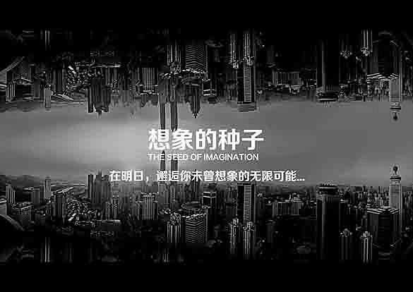 空间地隙*明日之城——未来城市地下空间设计（毕业设计）