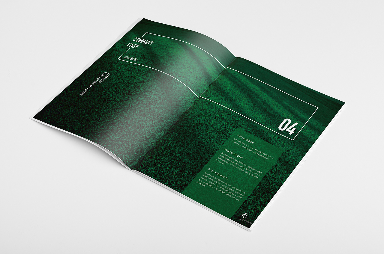 《佳品园林》画册设计