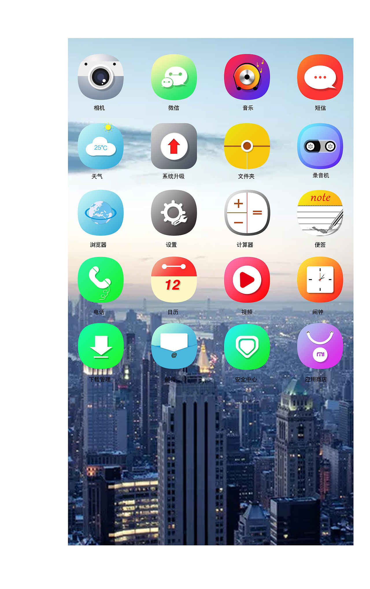 图标（图ZMTE1NTE1MzEy） - 图标 - 站酷设计师葵妹儿原创素材 - 站酷ZCOOL