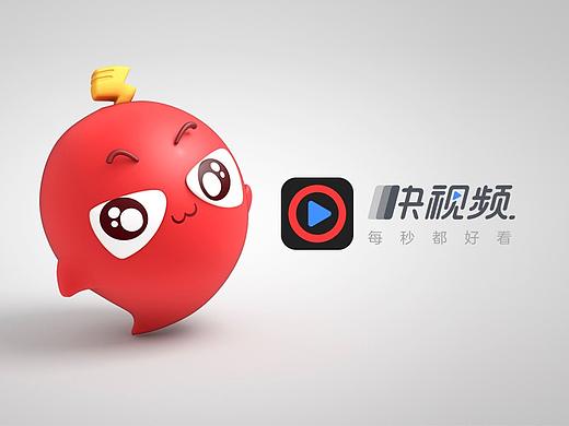 快视频吉祥物1.0版小快诞生记