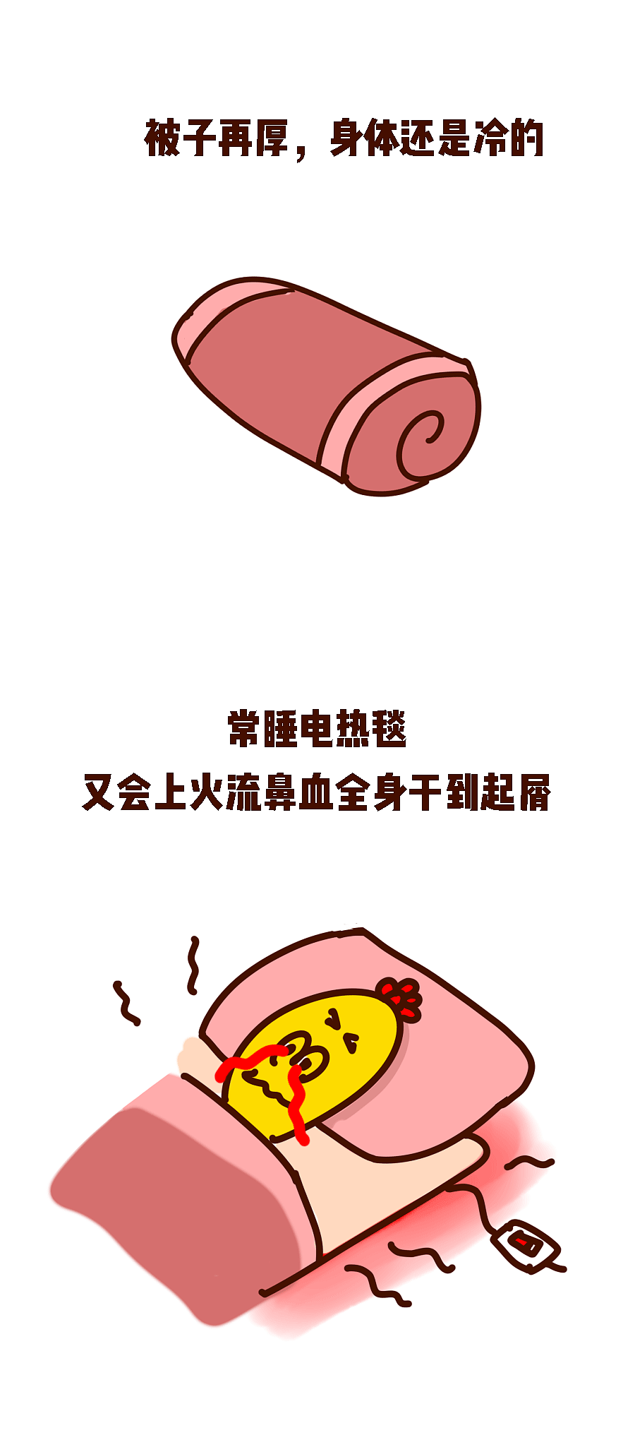 一到这两个节气,就会有一大批人分手