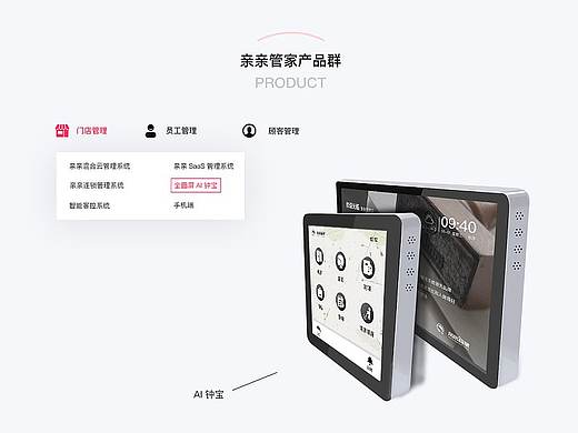 企业官网