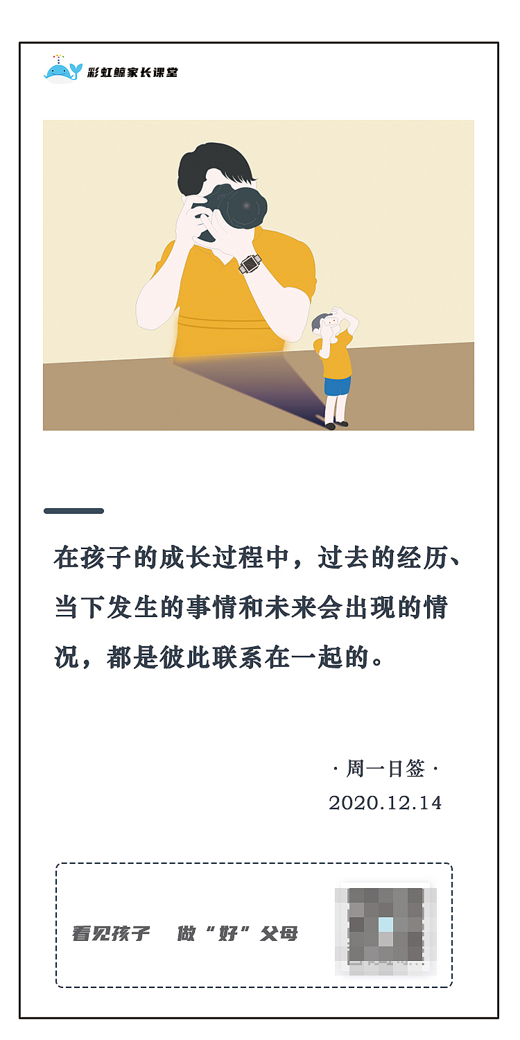 2020-2021部分日签、月签设计小结（图ZMjUxNzAyODIw） - 其他 - 站酷设计师筱筱owner原创素材 - 站酷ZCOOL