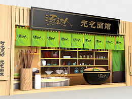 汤达人线下地铁站展示设计