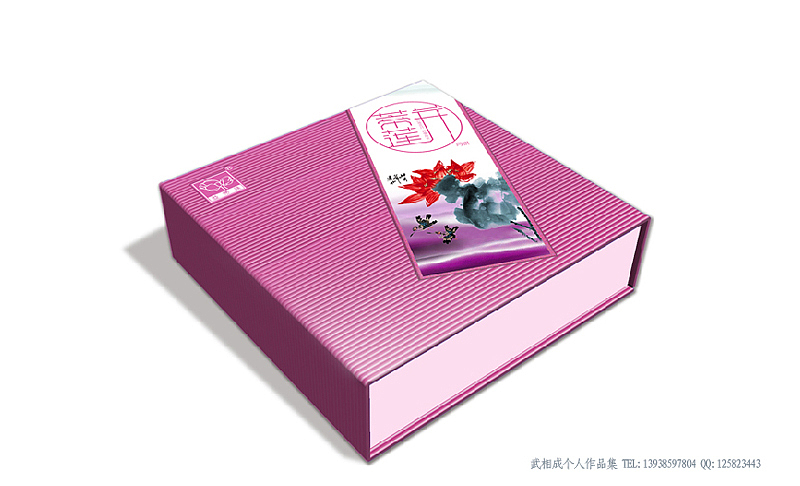 武相成个人作品集（2011年以前作品）（图ZMTE4ODU4ODQ=） - 包装 - 站酷设计师嬉墨娃原创素材 - 站酷ZCOOL