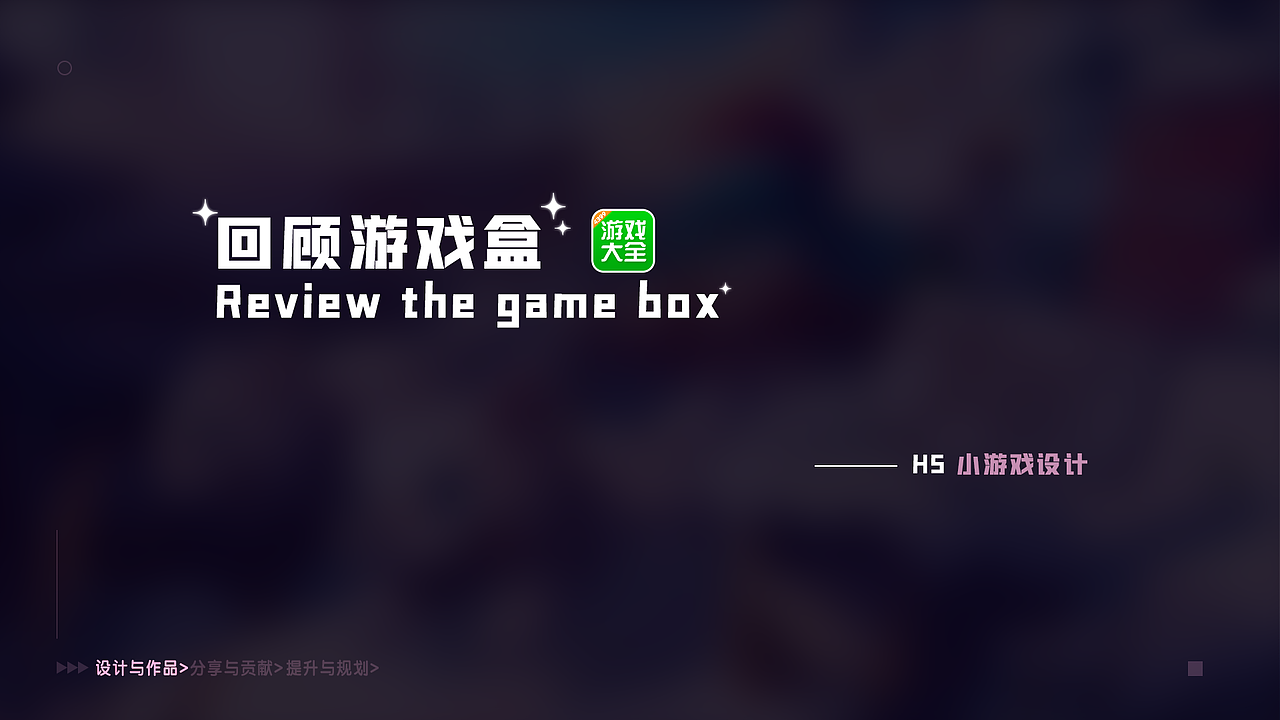 不休儿_【个人作品集锦】（图ZMjQxOTE0MDE2） - 运营设计 - 站酷设计师不休儿_原创素材 - 站酷ZCOOL
