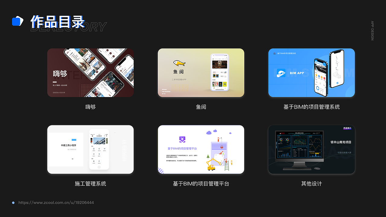 2021作品集（图ZMjU5NTE0NjU2） - APP界面 - 站酷设计师七八七九八十一原创素材 - 站酷ZCOOL