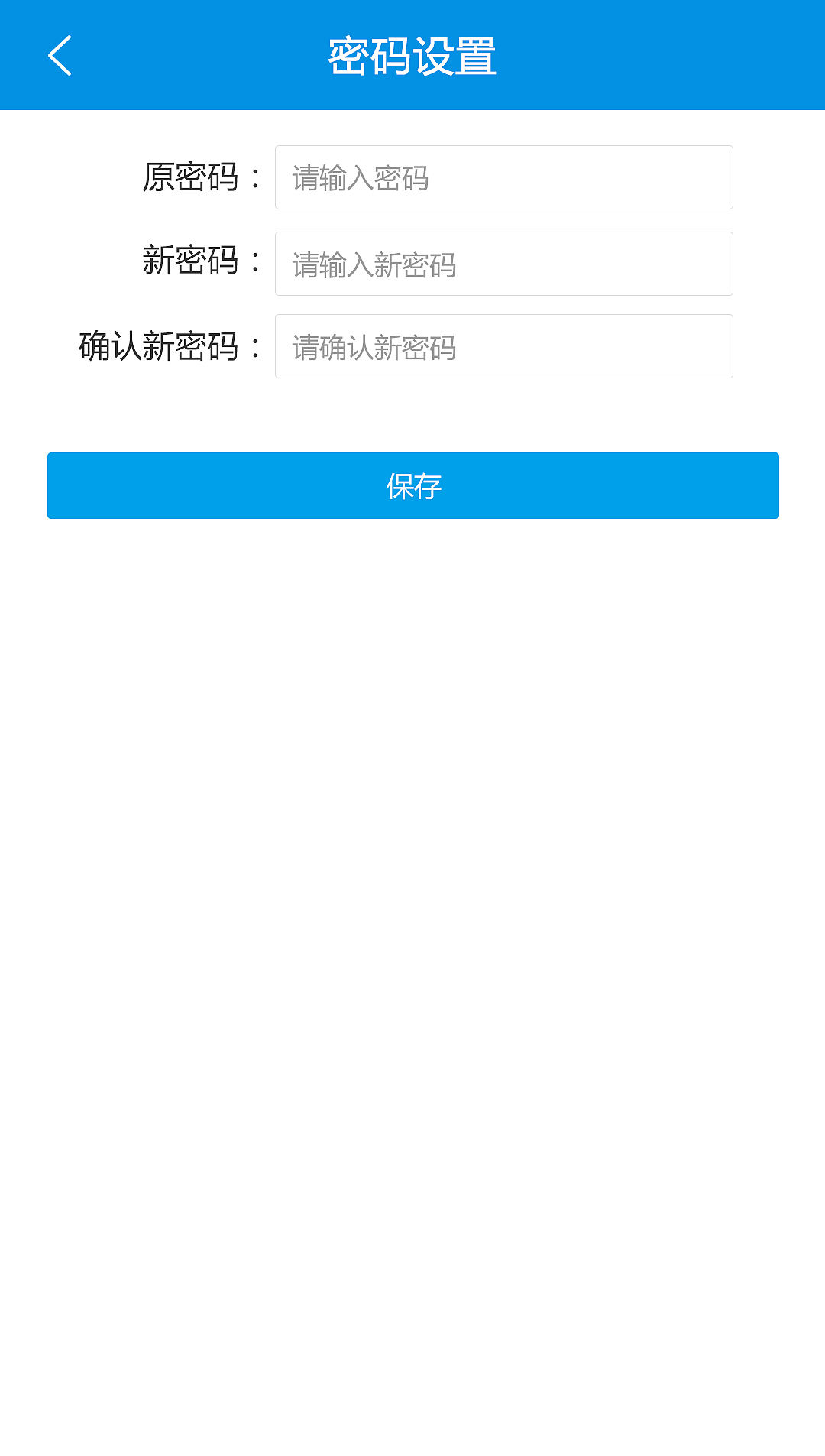 安徽高师培训平台（图ZMjg5MjY4NTA0） - APP界面 - 站酷设计师上美原创素材 - 站酷ZCOOL