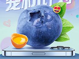 活动弹窗页面头图PPT等-2