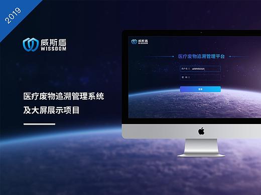 后台管理系统1.0（个人主页-ZNTAwOTIxNjg=） - 软件界面 - 站酷设计师浮生如梦丶原创素材 - 站酷ZCOOL