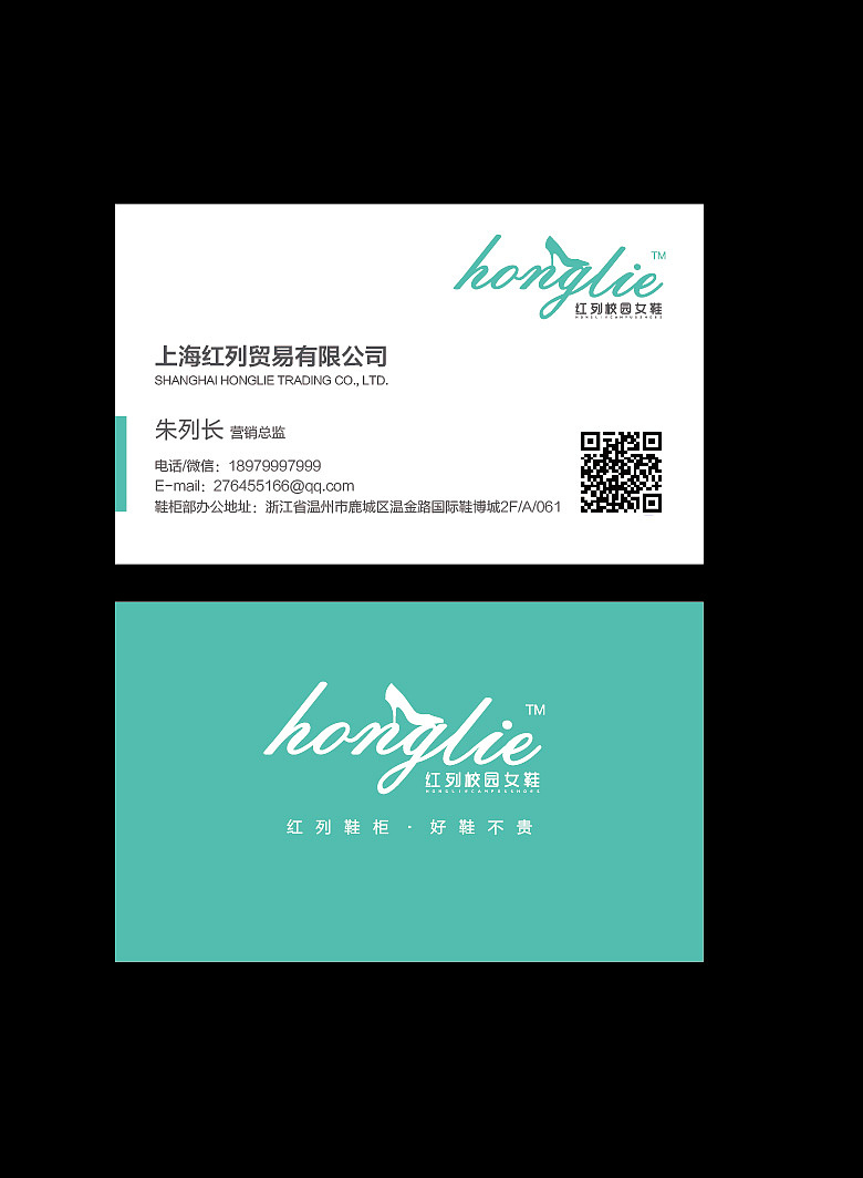 女鞋LOGO（图ZNTk0MDc3NzI=） - Logo - 站酷设计师Jane品牌策划设计原创素材 - 站酷ZCOOL