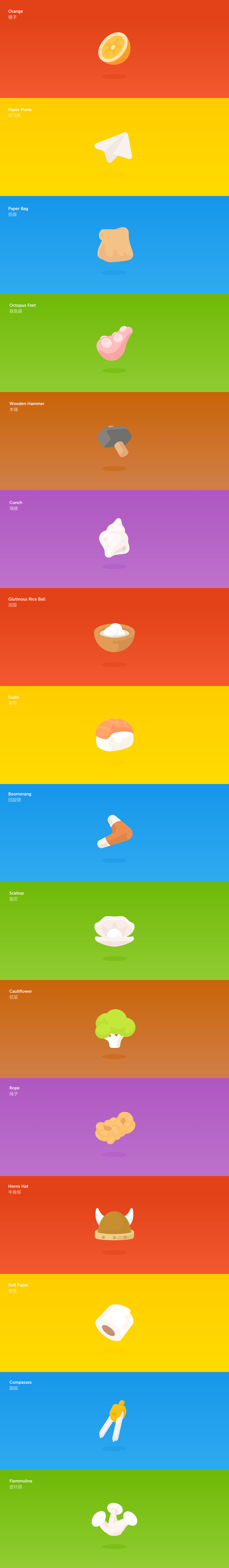 洋葱数学课程封面图标设计