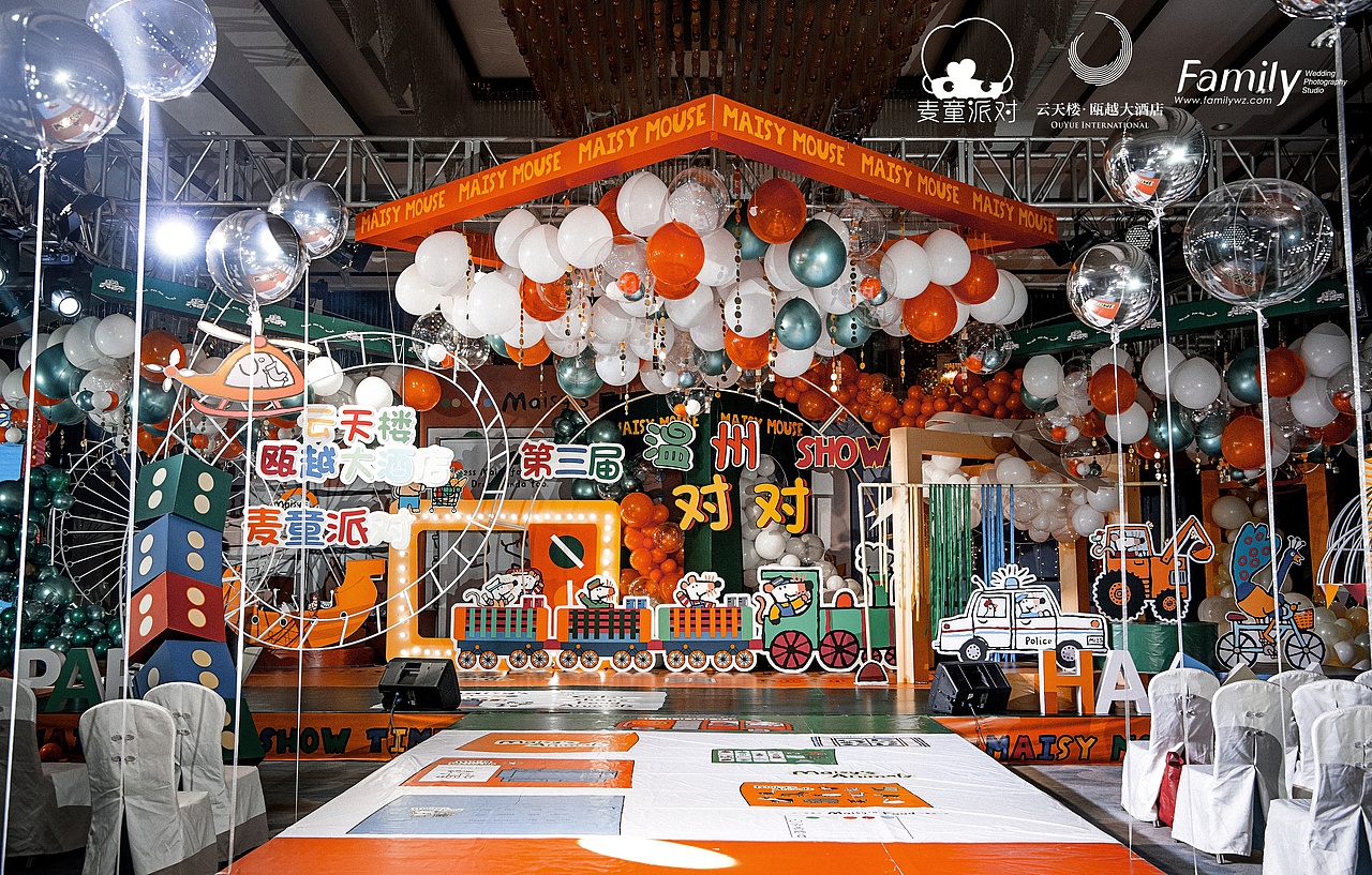 小鼠波波主题｜第三届温州对对Show