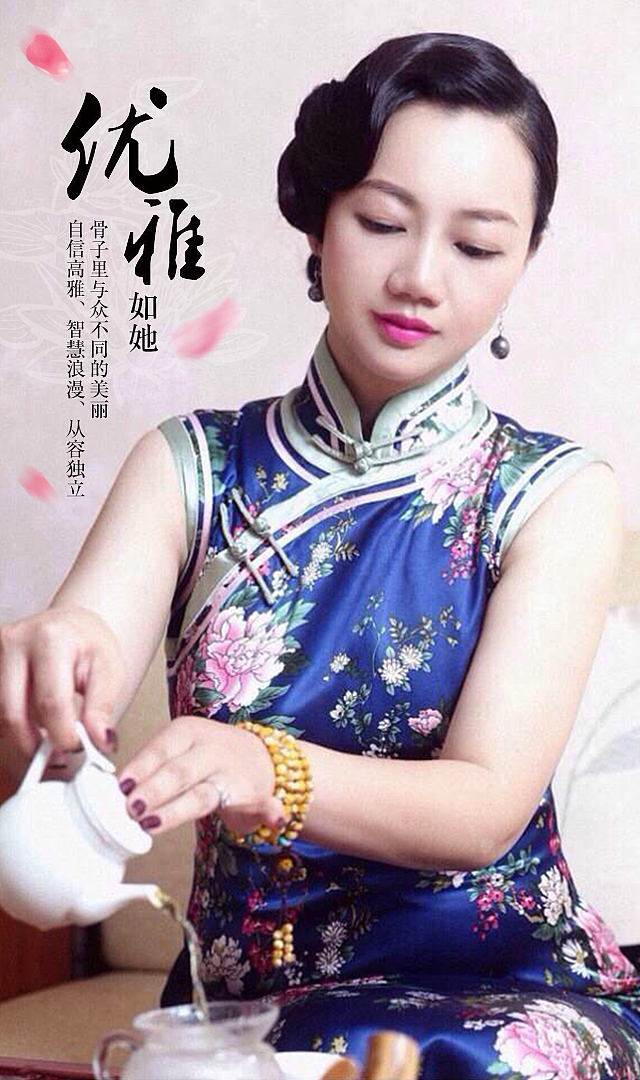 杨柳形象会所（图ZNTcwNjAzMzI=） - 动效设计 - 站酷设计师秋野丽莎原创素材 - 站酷ZCOOL