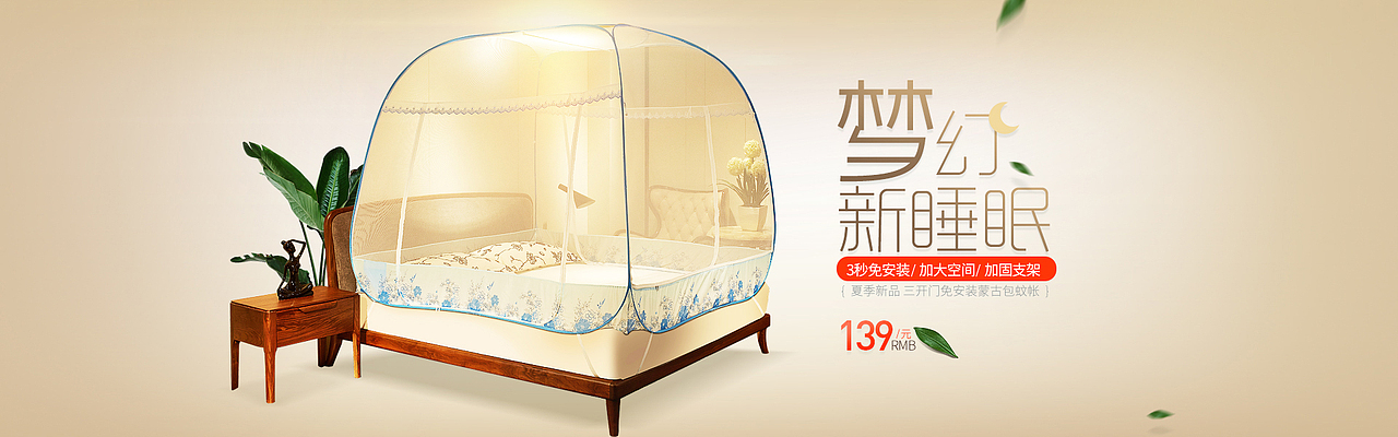 (杂七杂八的）海报（图ZNzM4OTIyMjA=） - 品牌 - 站酷设计师meili10原创素材 - 站酷ZCOOL