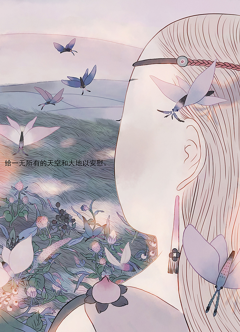 木言-《空桑》（图ZMTcxNjI5NjEy） - 绘本 - 站酷设计师木言木言木言原创素材 - 站酷ZCOOL