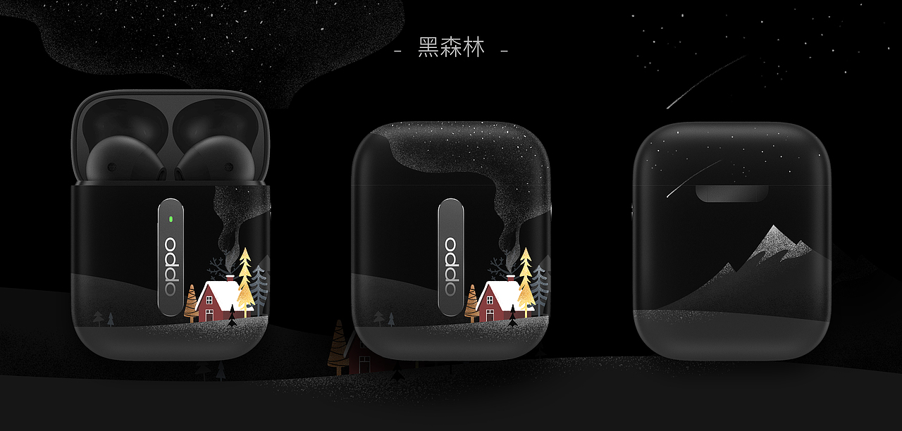 OPPO Enco Free耳机套（图ZMTkyNjk4ODU2） - 图案 - 站酷设计师鸢土社原创素材 - 站酷ZCOOL