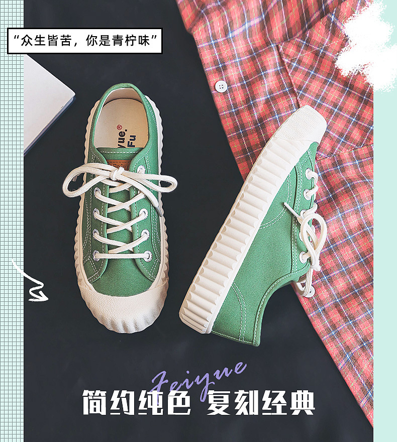 近期飞跃帆布鞋详情页的首屏海报（图ZMjAzMTc2NzIw） - 海报 - 站酷设计师Cancer_X原创素材 - 站酷ZCOOL
