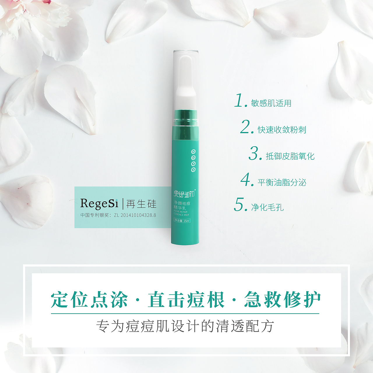 醫(yī)療/化妝品九宮格（圖ZMjMwODQxODQ4） - 宣傳物料 - 站酷設(shè)計師就這樣簡簡單單原創(chuàng)素材 - 站酷ZCOOL