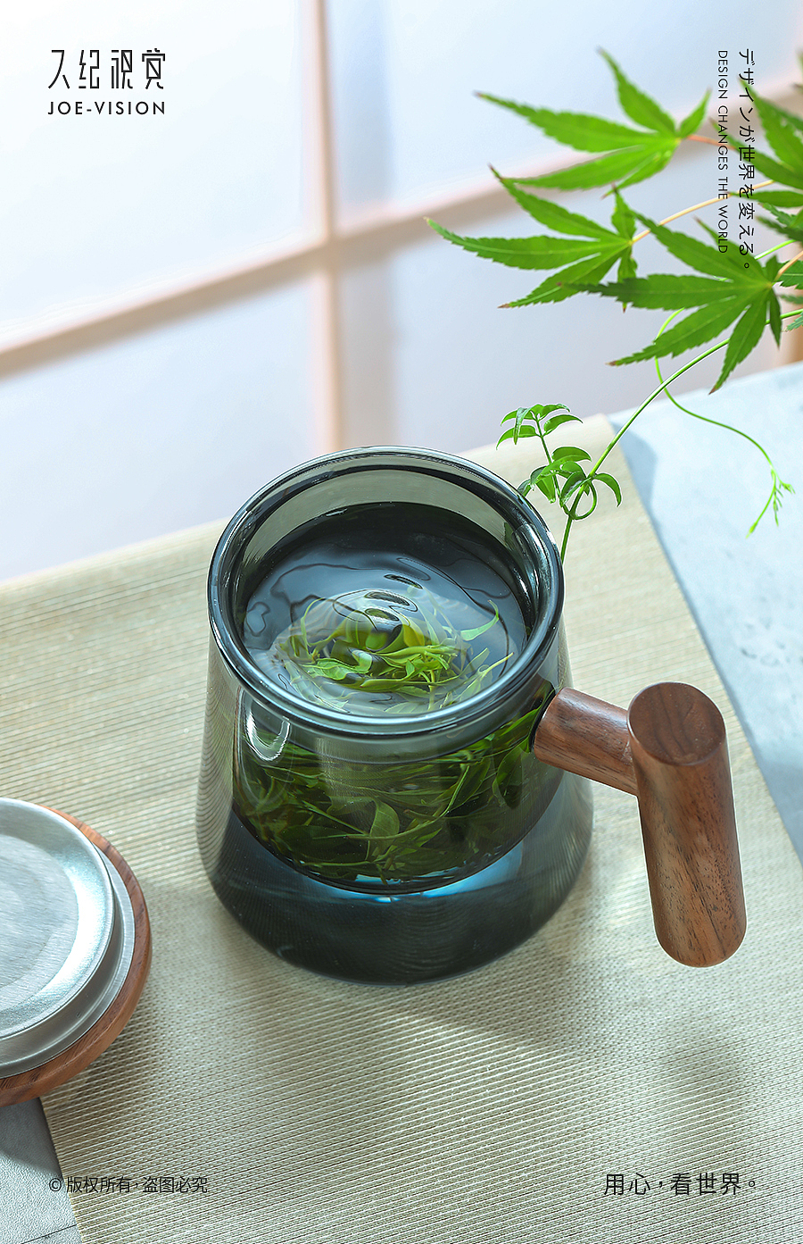 半盏清茗浅酌饮『胡桃木｜玻璃杯 』X JOE VISION（图ZMjcwNzYxNDE2） - 产品摄影 - 站酷设计师南京久纪视觉摄影原创素材 - 站酷ZCOOL